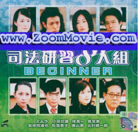 �r�M�i�[ - 日本ドラマ VCD