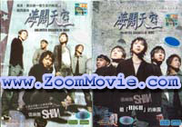 Unlimited Breadth Of Mind Complete Collection - 台湾ドラマ VCD