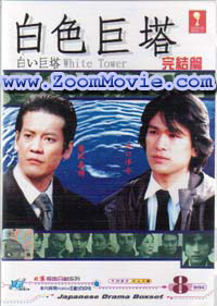 �������� (��) - 日本ドラマ VCD