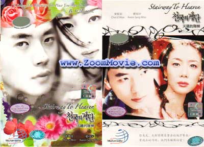 �V���̊K�i - 韓国ドラマ VCD