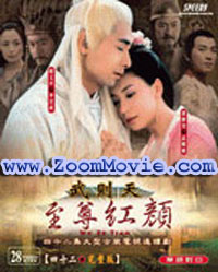 Wu Ze Tian (Episode 1~42) - 中国ドラマ VCD