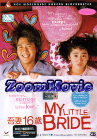 My Little Bride - Korean Movie VCD