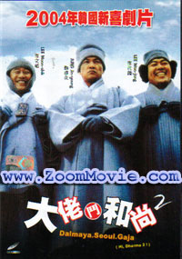 Dalmaya Seoul Gaja : Hi, Dharma 2 - 韓国映画 VCD