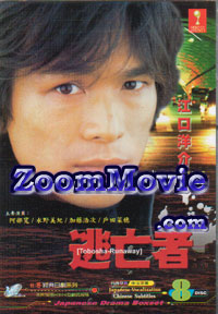 ���S�� - 日本ドラマ VCD