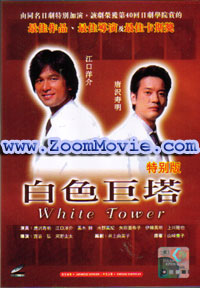 �������� ���ʔ� - 日本映画 VCD