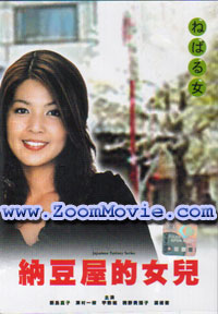 Red Bean Hut - 日本映画 VCD
