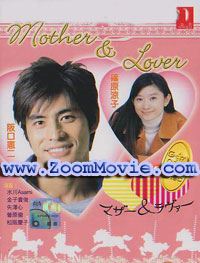 �}�U�[�������@�[ - 日本ドラマ VCD
