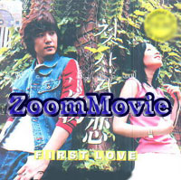 First Love - Korean TV Drama VCD