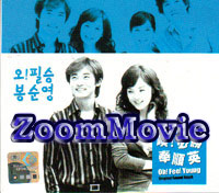 Oh! Feel Young : Original Soundtrack ( MV+CD) - 韓国音楽ビデオ/OST VCD