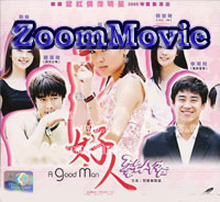 A Good Man  - 韓国ドラマ VCD