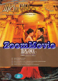 �p���̗��l - 韓国ドラマ VCD