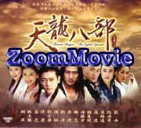 �V������ - 中国ドラマ VCD