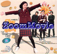 My Funny Wild Girl  - 韓国ドラマ VCD