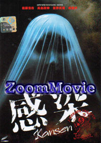 ���� �v���~�A���E�G�f�B�V����  - 日本映画 VCD