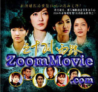 An Ode To Life - シンガポール映画 VCD
