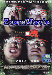 The Eye 10 - Chinese Movie VCD