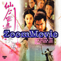 �噘��B - 中国ドラマ VCD
