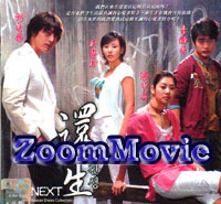 Next - 韓国ドラマ VCD