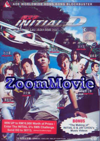 Initial D (Movie) - Chinese Movie VCD