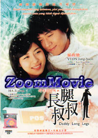 ���̂����Ȃ��������� - 韓国映画 VCD