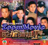 Armed Reaction IV Complete Collection - 香港ドラマ VCD