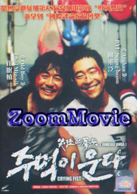 ������ȭͷ - 韩国电影 VCD
