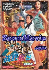 սʤ��̨ - 韩国电影 VCD