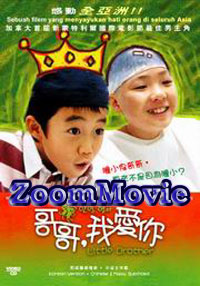 ����Ұ��� - 韩国电影 VCD