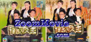 Survivor's Law Complete Collection (Episode 1~25)  - 香港ドラマ VCD