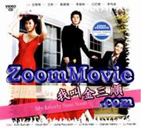 ���̖��O�̓L���E�T���X��  - 韓国ドラマ VCD