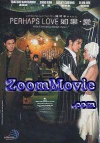 Perhaps Love - Chinese Movie VCD