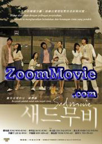 Sad Movie - 韩国电影 VCD
