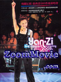 Yan Zi Live Concert in HK 2005  - Karaoke VCD