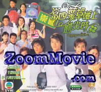 Hearts Of Fencing Complete Collection (Episode 1~11) - 香港ドラマ VCD