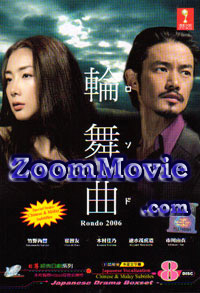 �֕��� - 日本ドラマ VCD