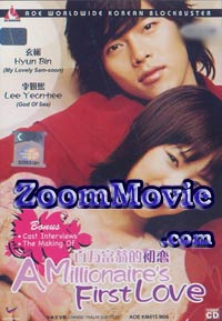 A Millionaire's First Love  - Korean Movie VCD
