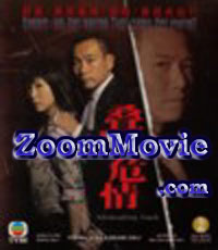 �u�X�̓������Ă� - 香港ドラマ VCD