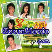The Legend Of Star Apple - 台湾ドラマ VCD