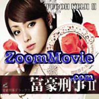 Fugoh Keiji 2 - Japanese TV Drama VCD