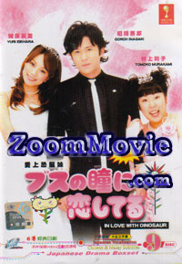 �u�X�̓������Ă� - 日本ドラマ VCD