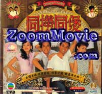 Scavengers  Paradise Complete Collection (Episode 1~20)  - 香港ドラマ VCD