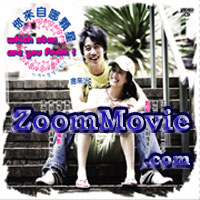 Which Star Are You From Complete TV Series - Korean TV Drama VCD