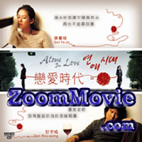 Alone In Love - Korean TV Drama VCD