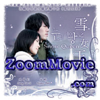 Snow Queen Complete TV Series - Korean TV Drama VCD
