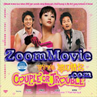Couple or Trouble - Korean TV Drama VCD