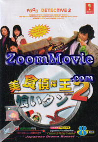 �򂢃^�� 2 - ���{�h���} VCD