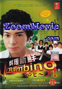 Bambino Japanese Drama TV Series VCDs