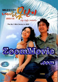 My Ugly Sweetie  - Korean TV Drama VCD