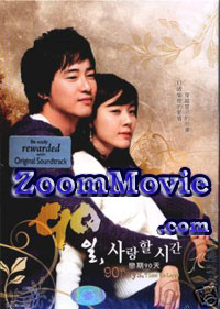 90 Days Time To Love  - Korean TV Drama VCD