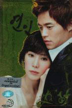 Lovers - Korean TV Drama VCD
